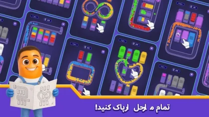 اسکرین‌شات ۲۳ لوپ سورت
