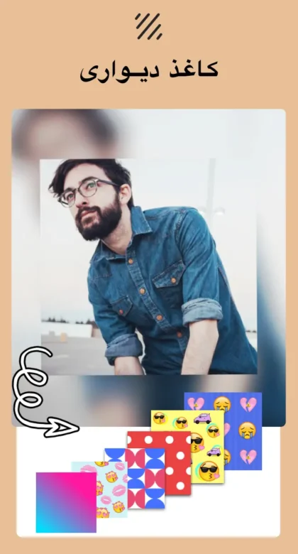 اسکرین‌شات ۷ کلاژ عکس